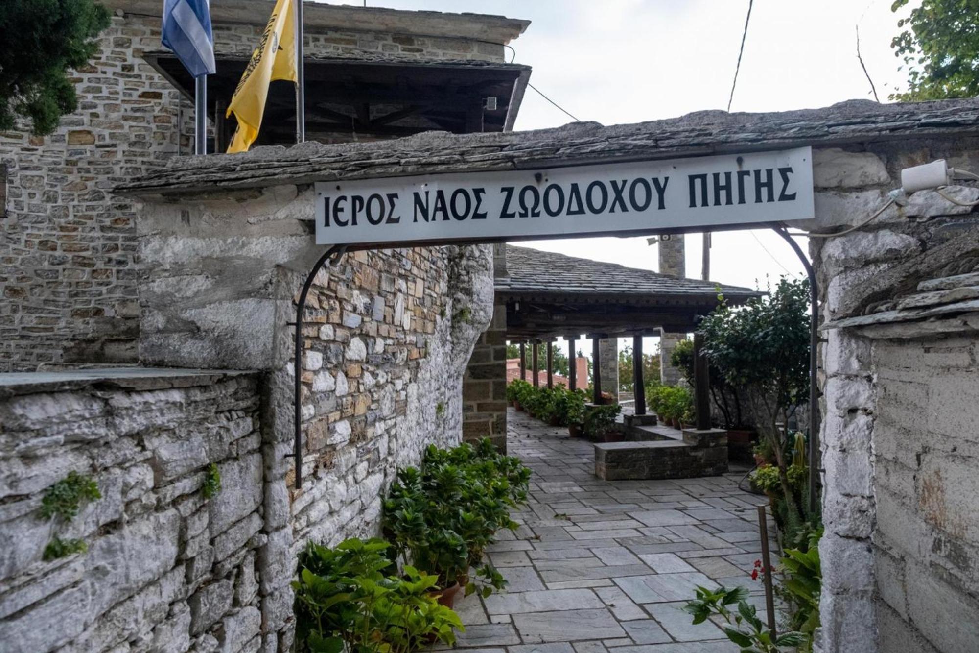 Archontiko Michael Pelion Aparthotel Vizitsa Exterior photo